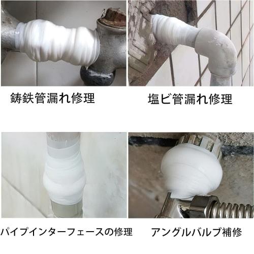 Bandă auto-fuzionantă, Bandă impermeabilă, Bandă siliconică, 2 buc, Rezistentă la căldură, Rezistentă la abraziune, Bandă izolatoare Gama de temperatură -60~260, 25mm*3m, Multif