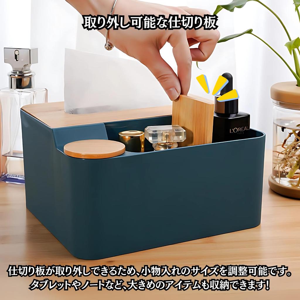 Charmoon Multifunctional Tissue Remote Control Small Item Cotton Tabletop Desk Nordic Style Case, Holder, Holder, Swabs, Storage, Organizer, (White)