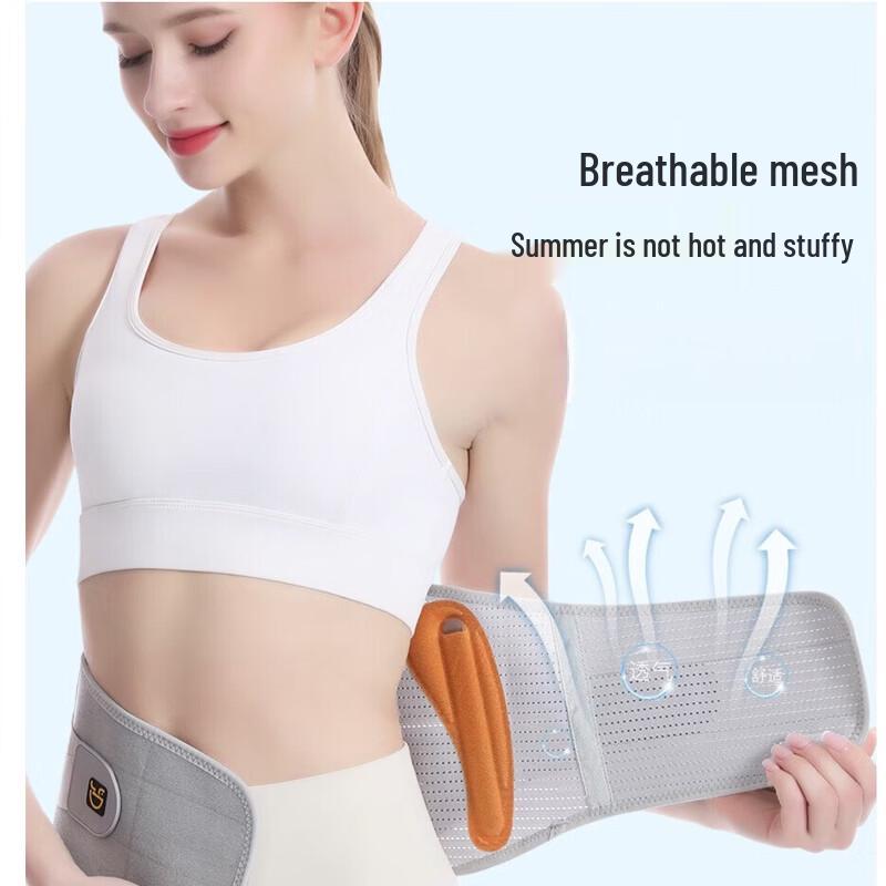 Colorful Sports Lumbar Support Belt