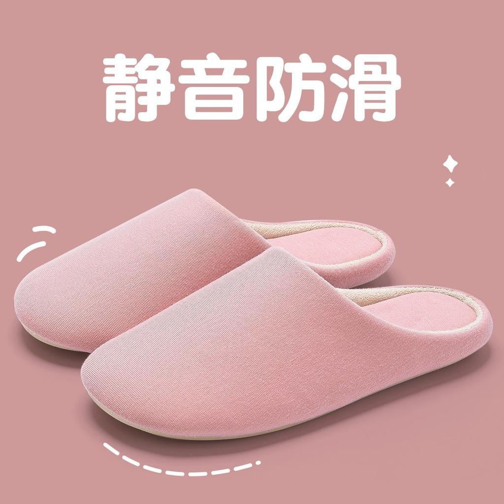 Japanese Silent Slippers Indoor Home Bedroom Wooden Floor Four Seasons Soft Bottom Warm Breathable Autumn and Winter Cotton Slippers