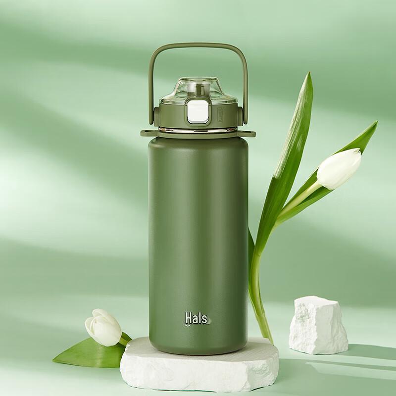 HAERS LULU 950ml Dual-Drink Insulated Straw Bottle