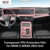 For BMW 2 SERIES  G42 Car Interior Center Console Transparent TPU Protective Film Anti-scratch Repair Film Accessories Refit