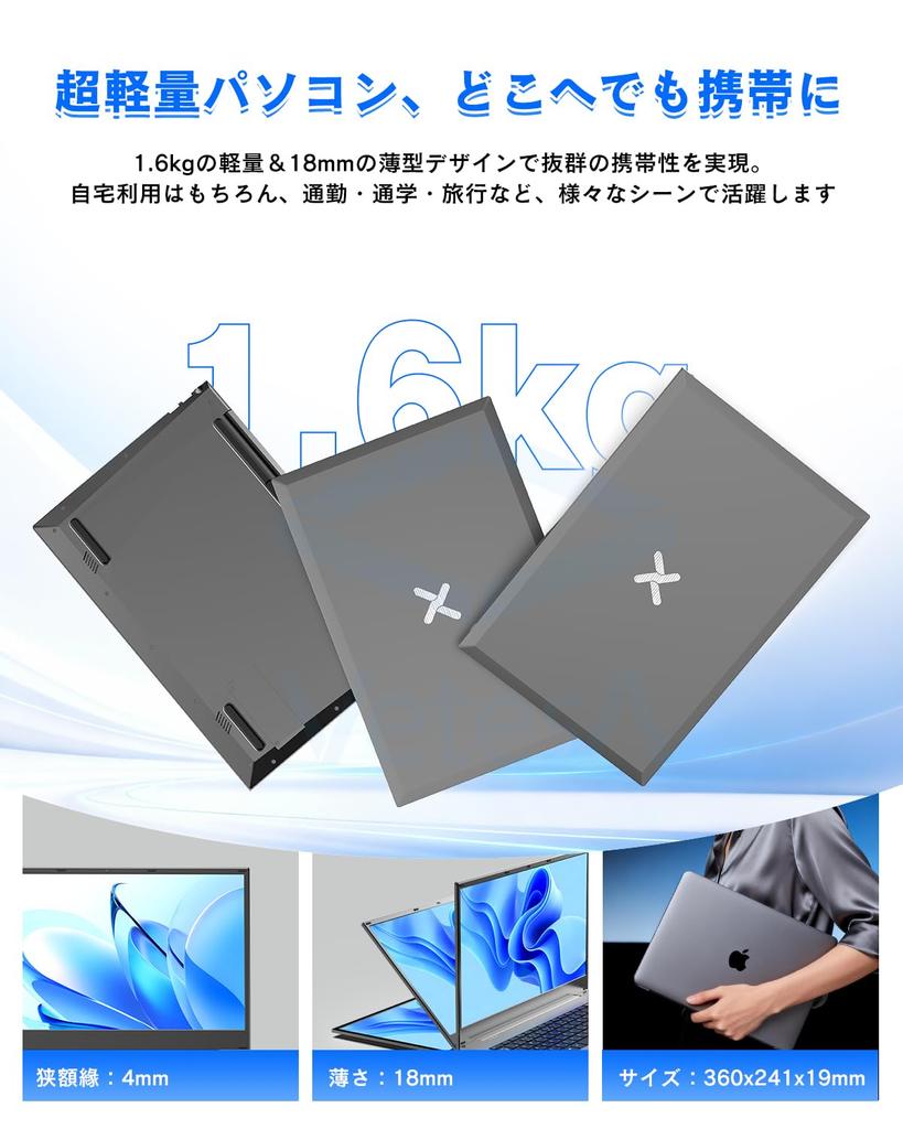VETESA Laptop with Office Intel Core i7 Japanese keyboard with numeric 16GB 256GB Windows 11 Pro FHD thin and lightweight WiFi Bluetooth USB ideal for