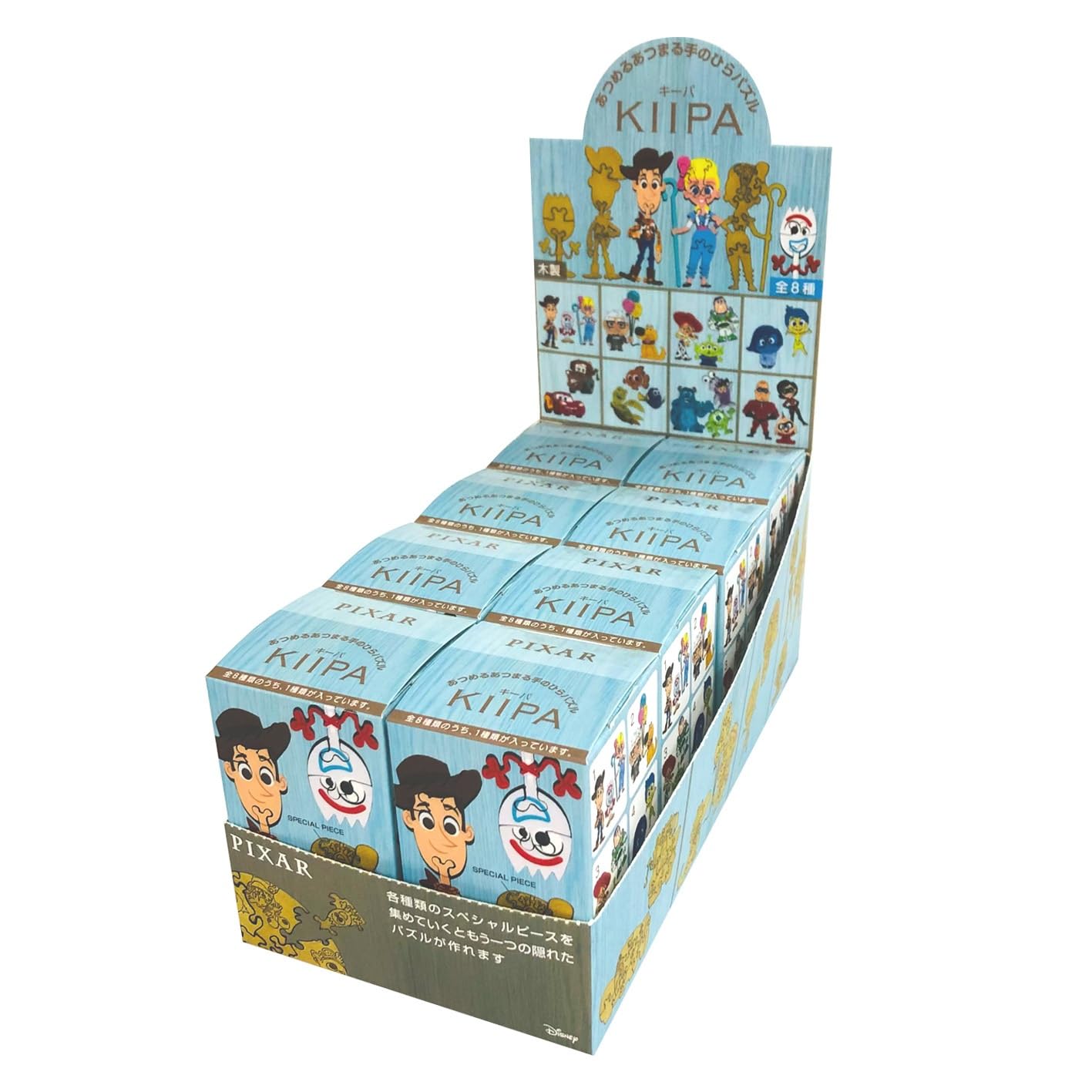 

Tenyo Keeper KIIPA Pixar Set Box in a box of Collect Palm Puzzle Wooden Puzzle [Sold 8] DKP-S03