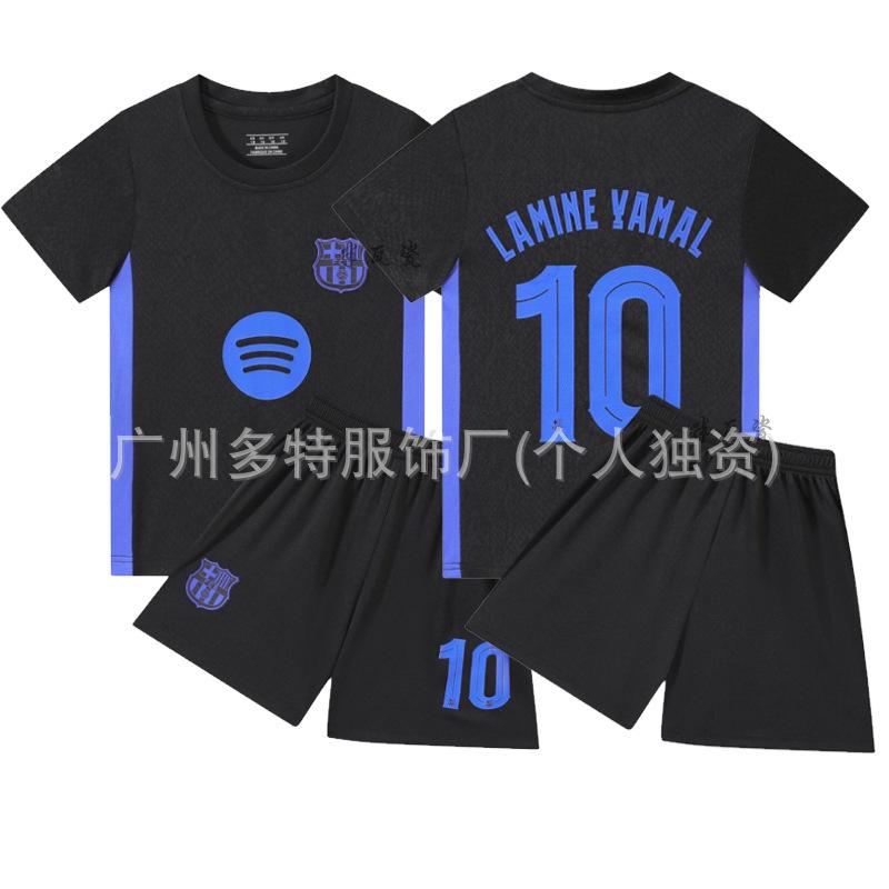 2 New children's football jersey set Boys and girls games game jersey Kindergarten performance jersey jersey