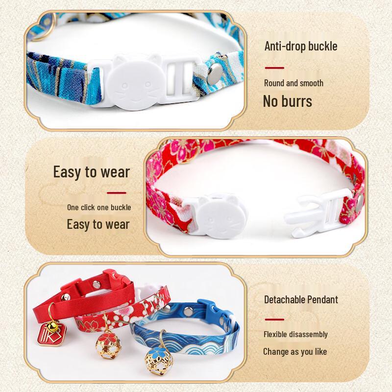 Pet Collar with Bell