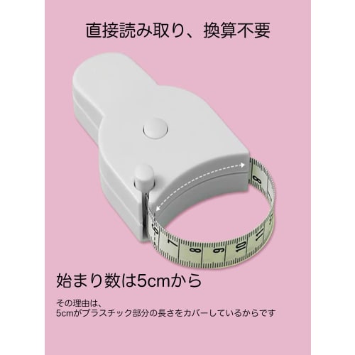 Seven cat" Tape Measure, One-Touch Measuring Tool, Y-Shaped, White, Round, Double-Sided Markings, Automatic Rewind, Measures Waist, Thighs, Hips, Che
