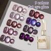 Frame Bottle: Nine Purple Fire Cat Eye 9 Colors