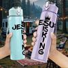 1PC Jesus King Thorn Crown Religious Print 750ml Color Plastic Sports Water Bottle Leakproof Flip Straw Lid Suitable for Sports Office Home Use