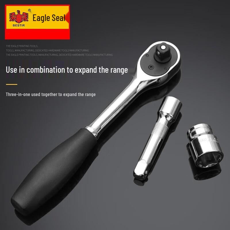 Eagle's Mark Ratchet Socket Wrench Set