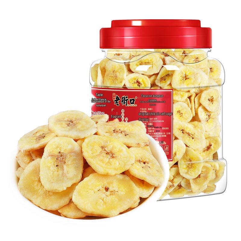 Laojiekou Banana Chips (300g Can)