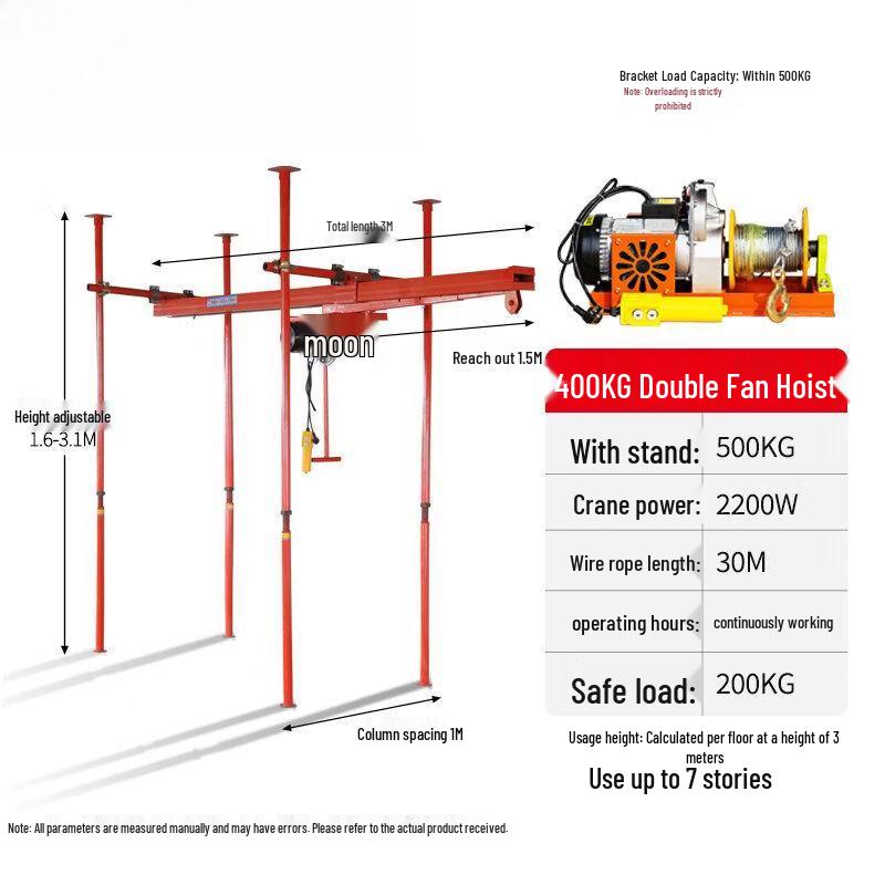 Indoor Four-Pillar Straight-Slide Electric Hoist