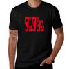 Dandadan Title Tshirt Lightweight Basic Short Sleeve Shirt