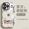 Mickey Planet for Apple 11 mobile phone case iphone11promax transparent 11 cute cartoon 11 acrylic