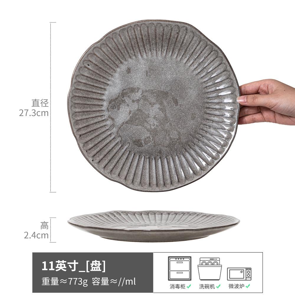 Retro Striped Ceramic Plate Japanese Blue Gray Plate Household Special-Shaped Plate Pasta Plate Vegetable Plate Salad Plate