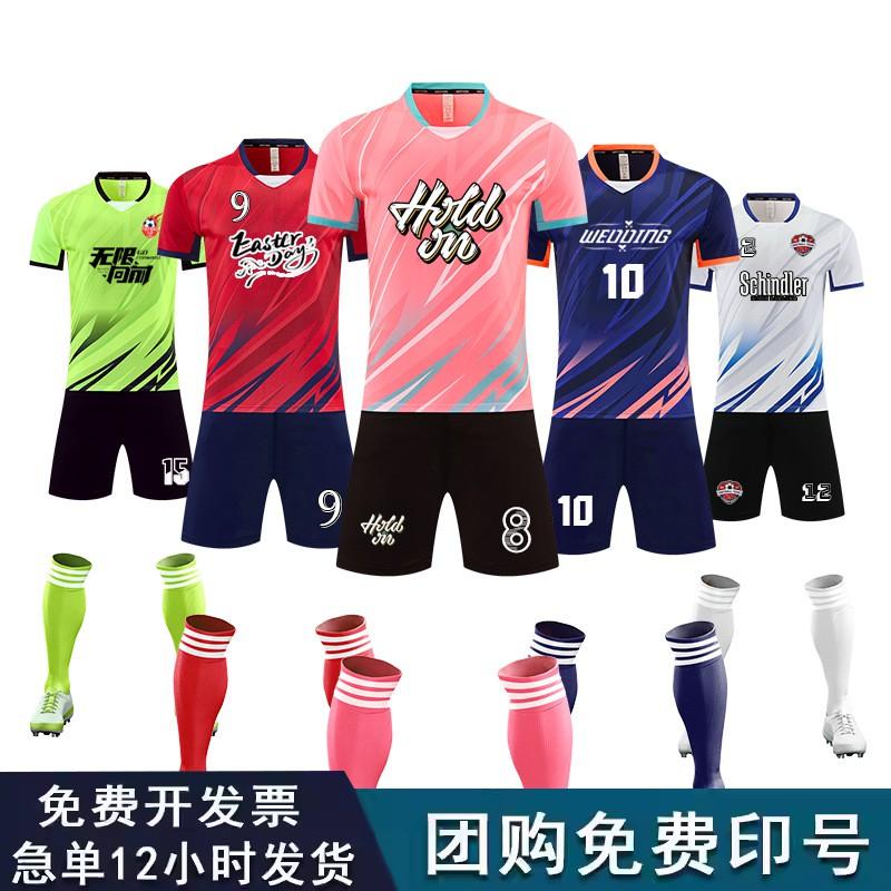 Soccer Jersey Set Short Sleeve Shorts Quick Dry Breathable Comfortable Sportswear Men Women