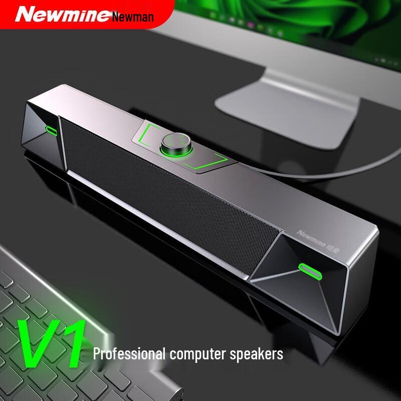 Newmine V1 Desktop Soundbar Speaker