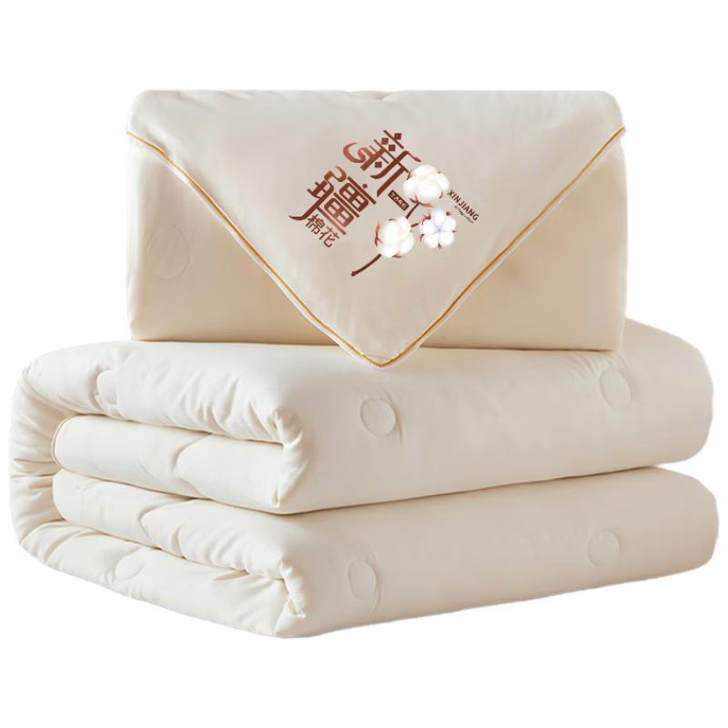 

Muji Class A 100% Xinjiang Cotton All-Season Two-in-One Duvet 150cm x 200cm