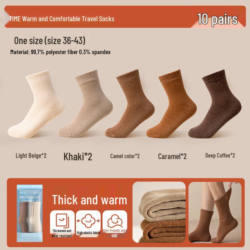 Unisex VX19 Disposable Thermal Mid-Calf Socks