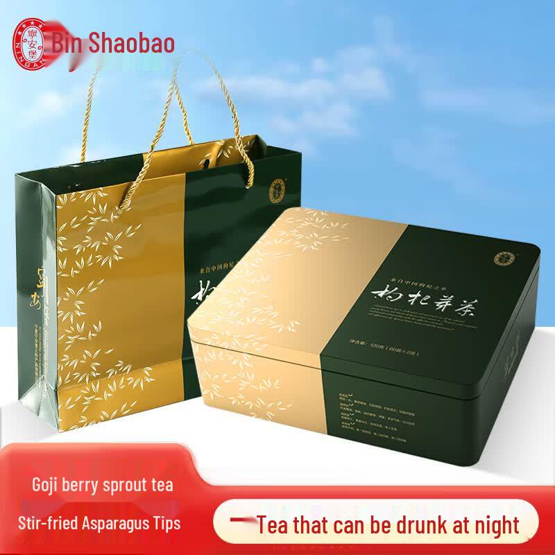NINGANPU Ningxia Goji Berry Sprout Tea