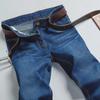 Men's Elastic Slim Fit Classic Four Seasons Jeans