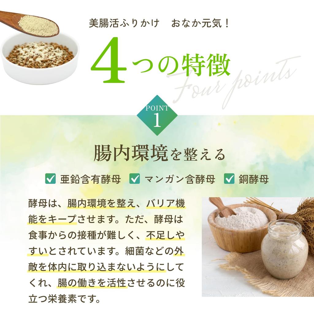 Renewal Veterinarian Development IYONE Stomach Health Intestinal Activity Support Supplement for Dogs and Cats (3 Bags)