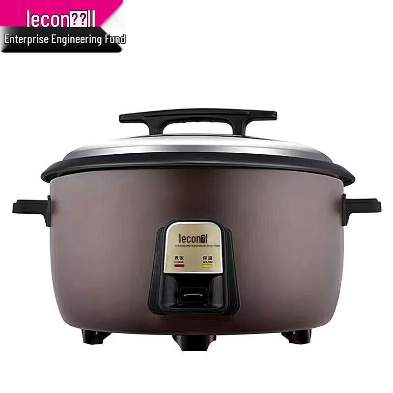 Lechuang Commercial Large Capacity Electric Rice Cooker
