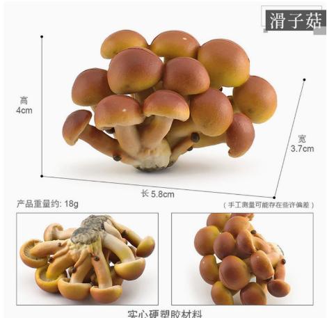 Figurines Set - Nameko, Matsutake, and Parasol Models for Home Decoration Display