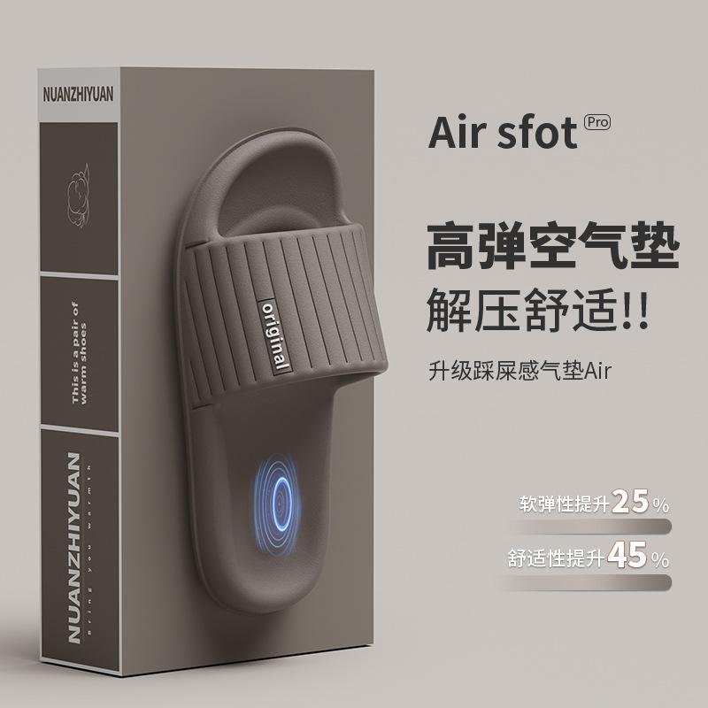 Slippers indoor home non-slip bathroom bath simple casual silent cool slippers