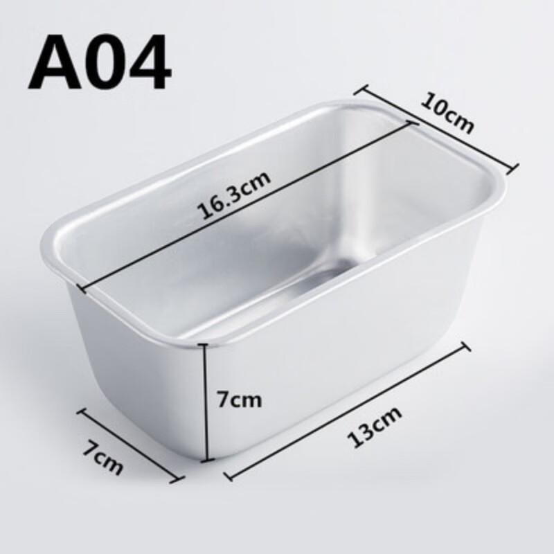 Прямоугольный алюминиевый контейнер WS для хлеба и тостов