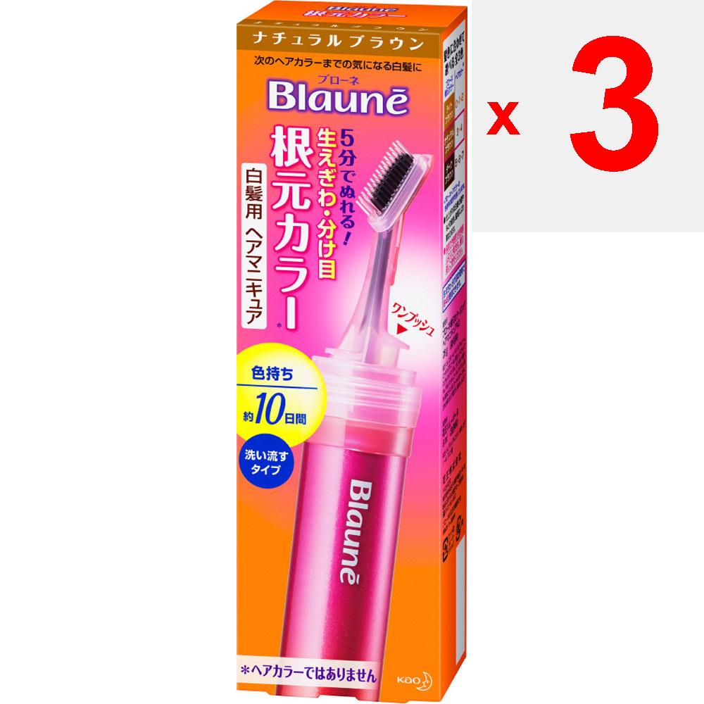 KAO Blaune Root Color Natural Brown 28G Hair Nail Polish for Graying Hair Colorant for Gray Hair Press the Button To Release the Liquid; 2. Apply an a