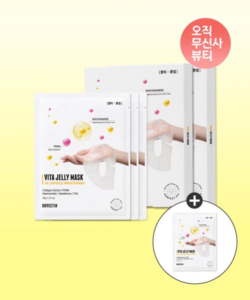 Rovectin Vita Jelly Mask Double Brightening 3 Sheets 2 Set NONE