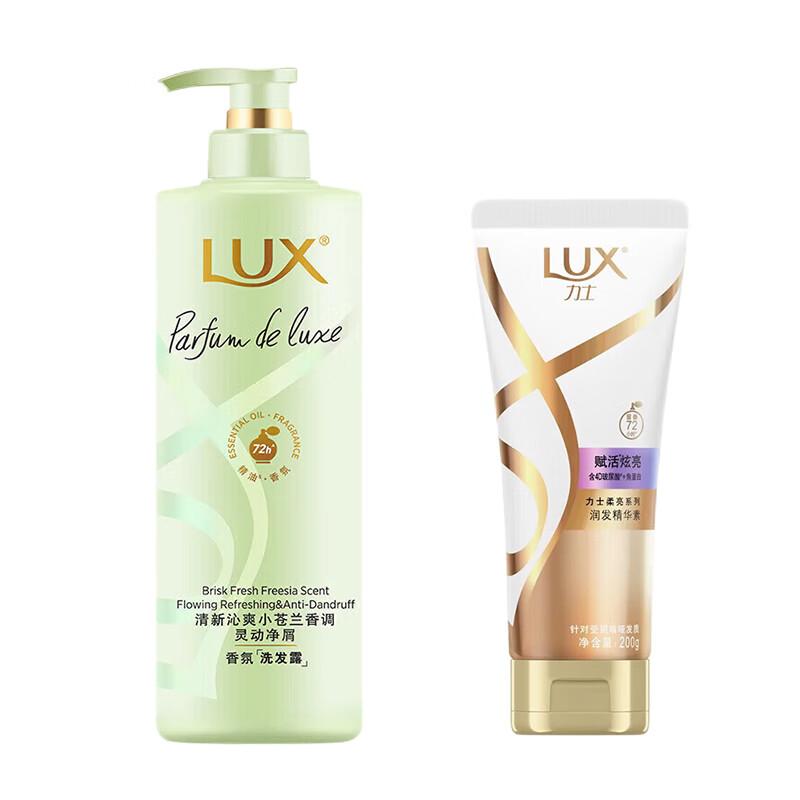 LUX Freesia Shampoo and Conditioner Set