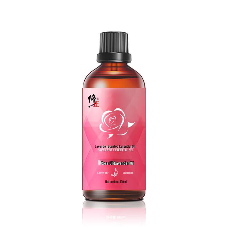 Xiuzheng Lavender Aromatic Massage Oil
