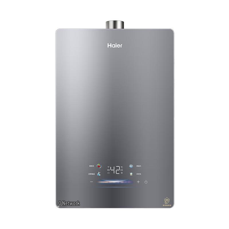 Мгновенный газовый водонагреватель Haier, вилка CN (адаптер в комплекте)