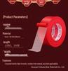 Traceless Double-Sided Red Tape for Spring Couplets, Strong Adhesive, High Viscosity, Easy to Tear and Stick, No Residue.