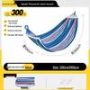 Outdoor Camping Thick Canvas Single Hammock