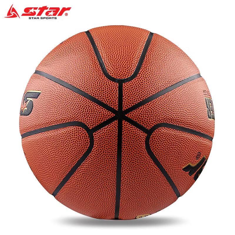 SATA Size 7 Basketball