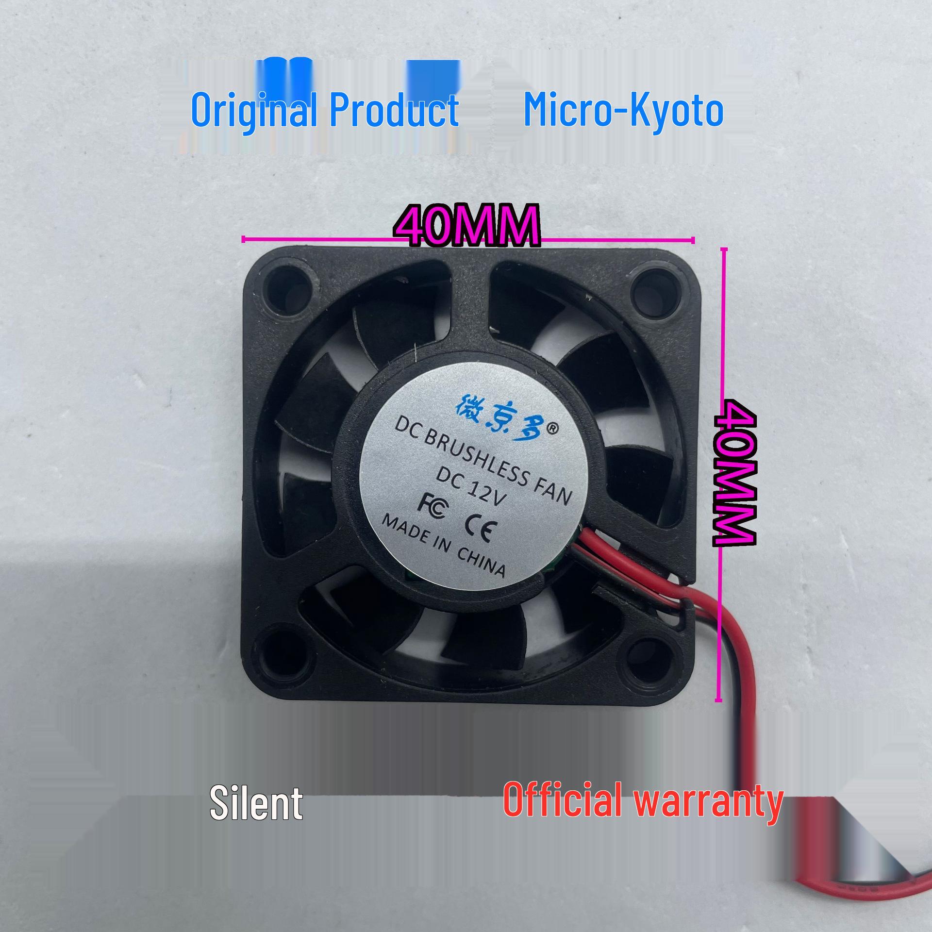 Weijingduo 4010 Cooling Fan DC 5V/12V for 3D Printers, 4cm 12V A12.5 44000 RPM