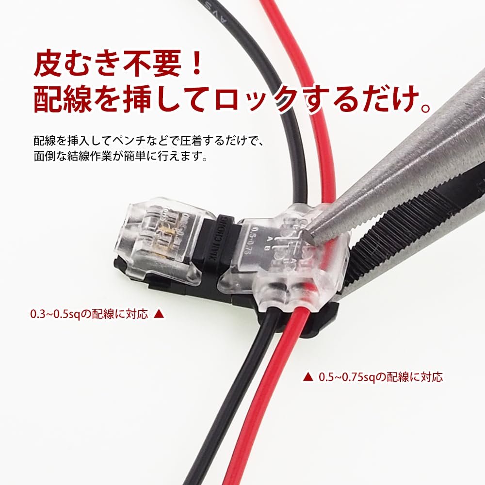 SEEK Products Wiring Connector, 10 Pieces, One-Touch Wiring Connector, 2