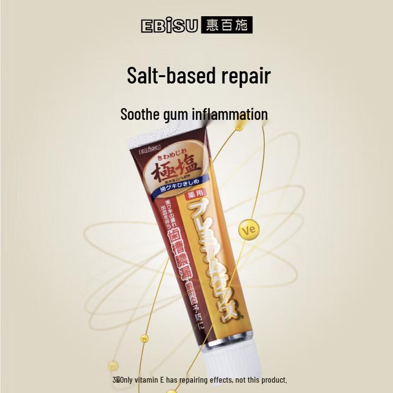 Ebisu Salt Gum Care Toothpaste