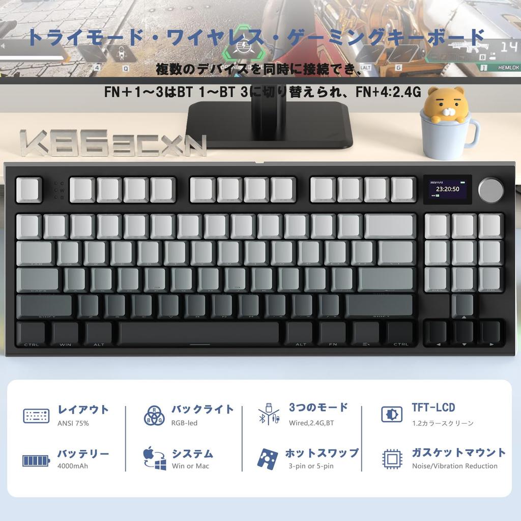 ATTACK SHARK X AJAZZ K86 Mechanical Keyboard, Linear Gaming Keyboard, Wireless, Three Connection Modes: 2.4G, Bluetooth 5.1, and USB-C, TFT Color