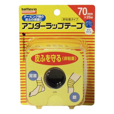 Battle Win Under Wrap Tape 70mm X 25m