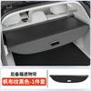 Fit For Leapmotor B10 Car Specialized Trunk Cargo Cover Retractable Partition Board Storage Modification Decoration Expansion