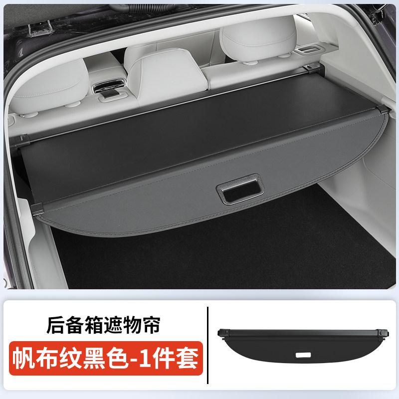 Fit For Leapmotor B10 Car Specialized Trunk Cargo Cover Retractable Partition Board Storage Modification Decoration Expansion