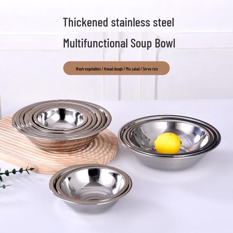 Shaoshan Stainless Steel Prep Bowl Set