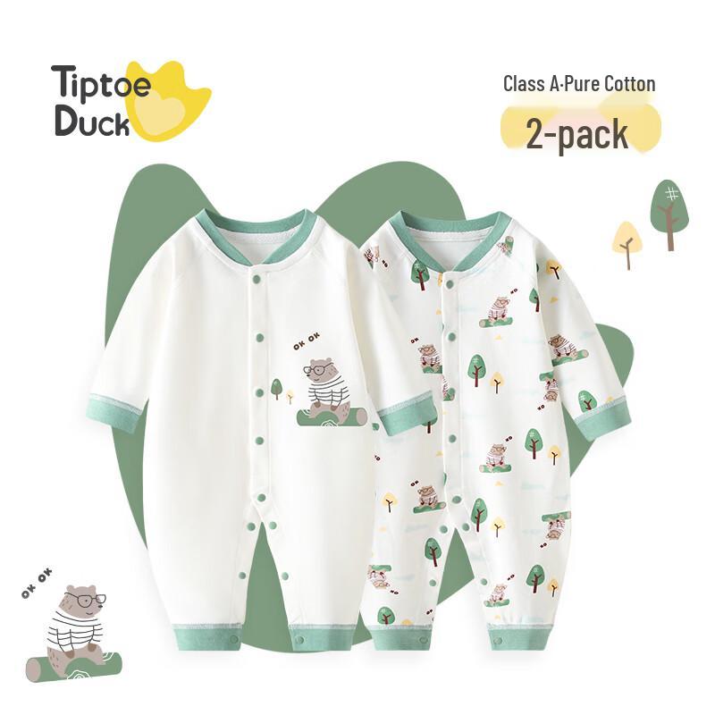 

Qiaojiaoya Newborn Baby Pure Cotton Long Sleeve Romper 73cm