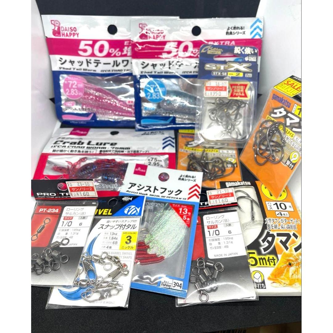 Used Fishing Tackle Summary Shad Tail Worm Treble Hook Sarkan Assist Hook