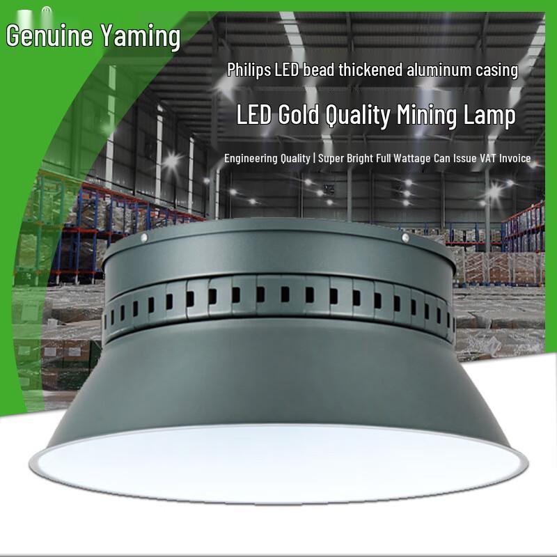 Yaming LED Industrial High Bay Light