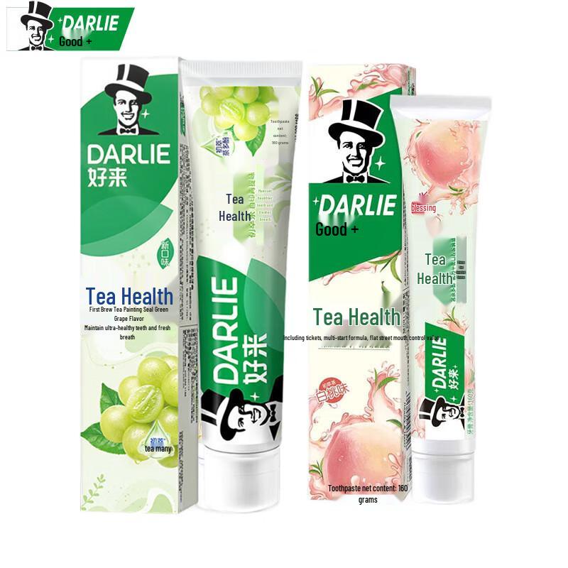 

Hawley Tea-Infused Fluoride Toothpaste Duo